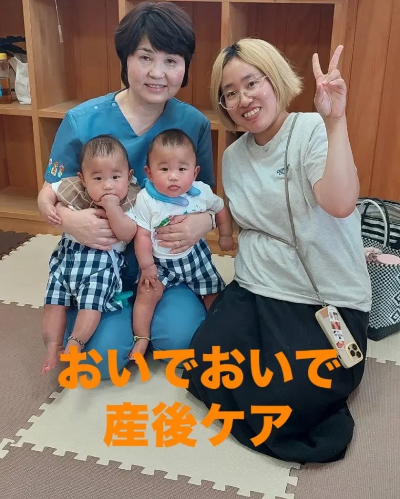 るんるん助産院-おいでおいで産後ケア